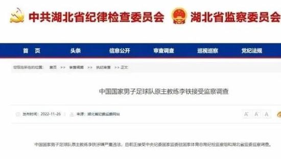 他们的情事